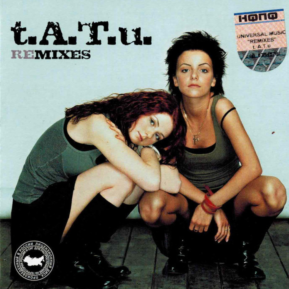 Песня тата ремикс. Tatu Remix. Tatu Remixes 2003. Группа тату ремиксы. T.A.T.U. - Gomenasai.